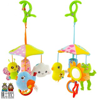 happy monkey 太陽傘 現貨 寶寶玩具 旋轉風鈴 青蛙 蝴蝶 推車掛件 吊傘 床掛 商檢合格