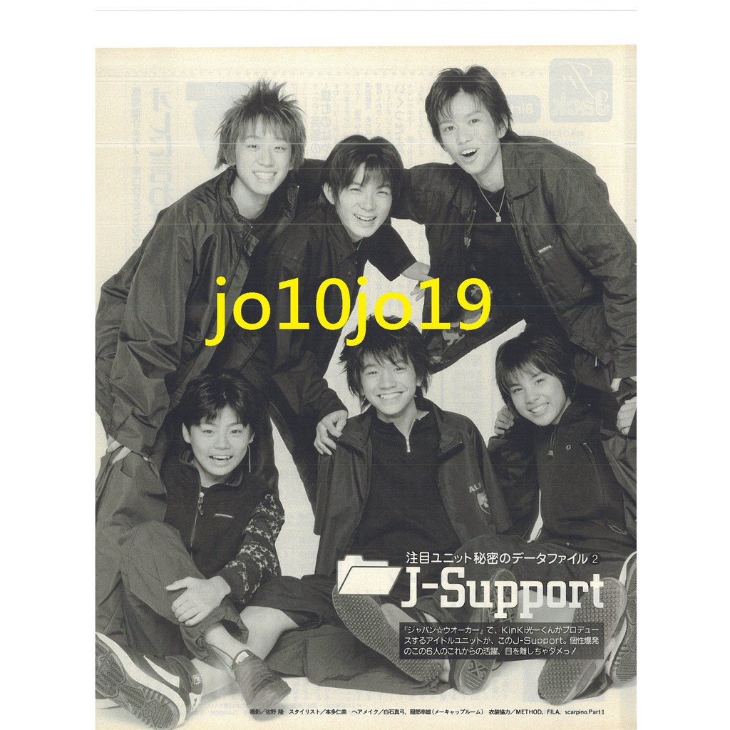 A B C戶塚祥太河合郁人塚田僚一辰巳雄大越岡裕貴news小山慶一郎加藤成亮kis My Ft2橫尾涉duet切頁 蝦皮購物