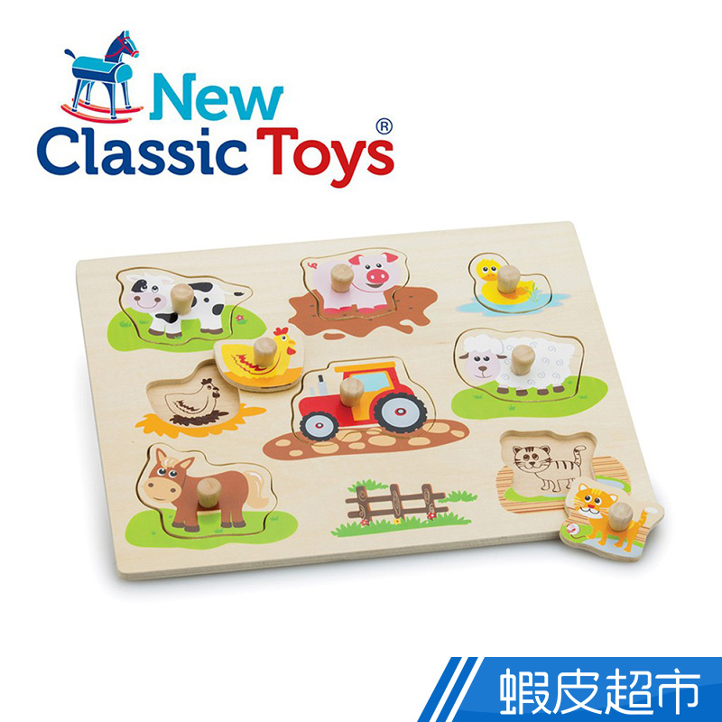荷蘭 New Classic Toys 寶寶木製拼圖  現貨 蝦皮直送