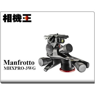 ☆相機王☆Manfrotto MHXPRO-3WG 三向齒輪雲台 公司貨 #9934