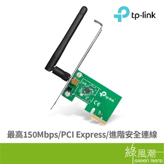 TP-LINK TL-WN781ND 無線網卡 150Mbps PCI-E N150 內接式 可拆天線