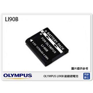 OLYMPUS LI-90B 副廠電池(LI90B)TG7/TG6/GRIII/GR3/GR3X同Li92B DB110