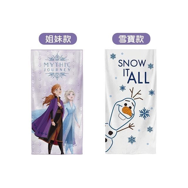 7-11 冰雪奇緣 辦公室款 限量 FROZEN Ⅱ 兩用大毛毯