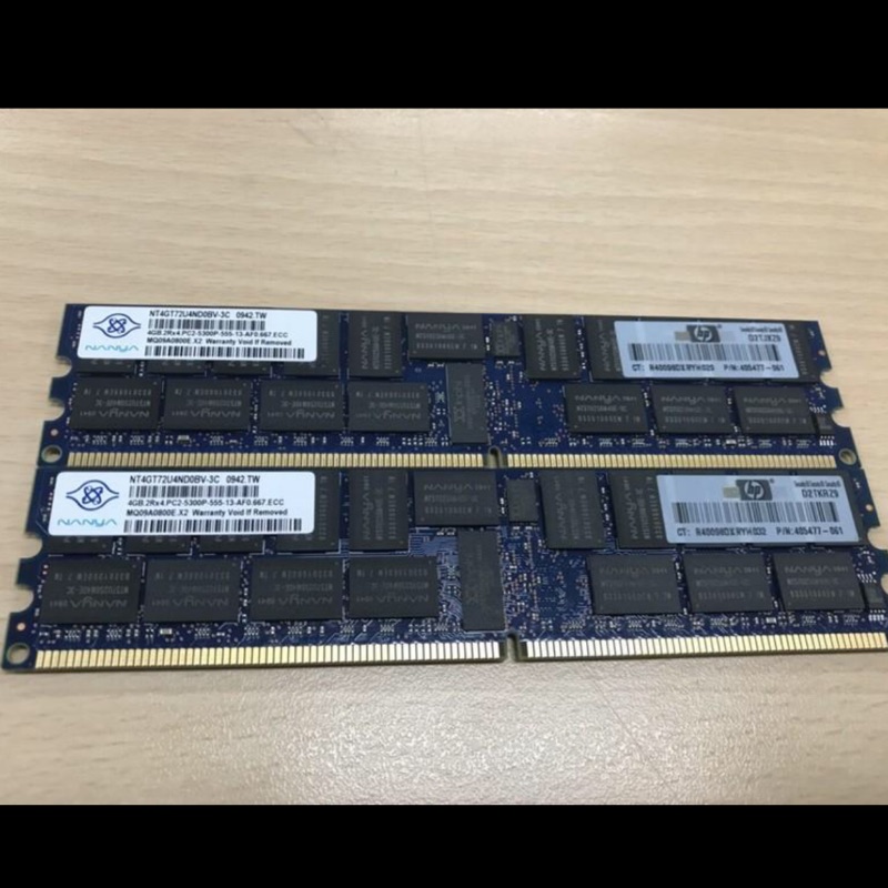 ECC DDR2 PC2-5300P 單條4G 伺服器用記憶體 南亞（HP 伺服器專用）