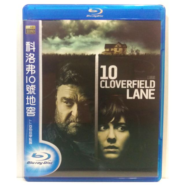 科洛弗10號地窖【正版 藍光 BD 光碟 影片】