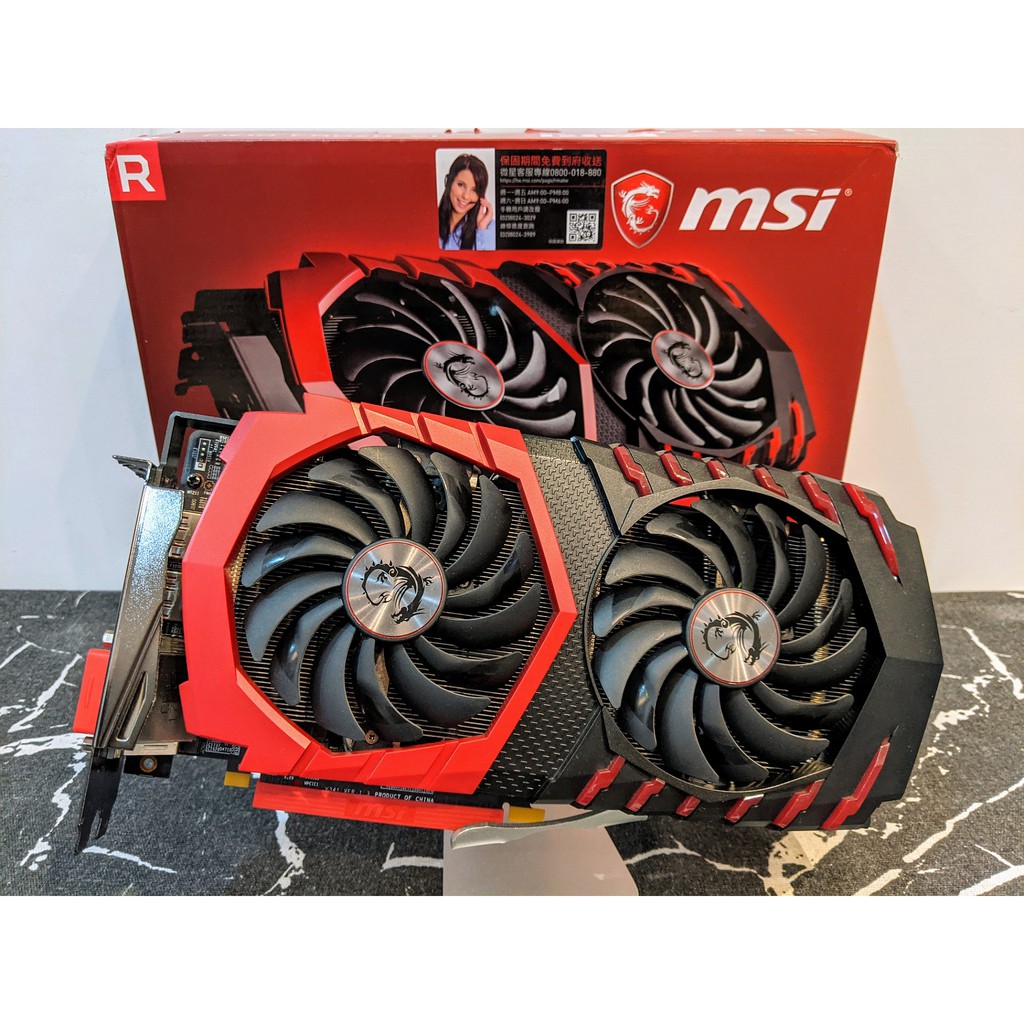 微星 MSI RX580 8G Gaming X #現貨 #僅此一張