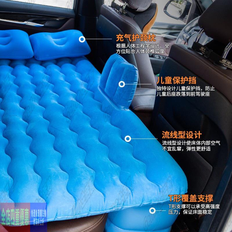 車用充氣床墊  汽車車床  含充氣泵分體植絨SUV床墊 車內氣墊床 汽車充氣床 車用床墊 汽車床墊