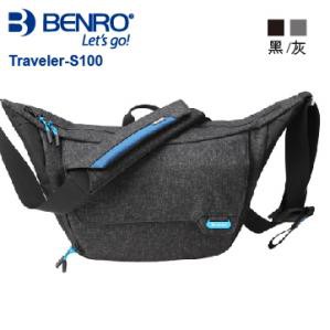【BENRO百諾】行攝者系列側背包 Traveler S100 (黑/灰)