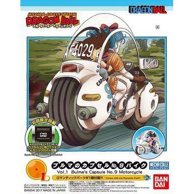 【上士】BANDAI 七龍珠 載具收藏集 VOL.1 布瑪的萬能膠囊 9號摩托車 216392