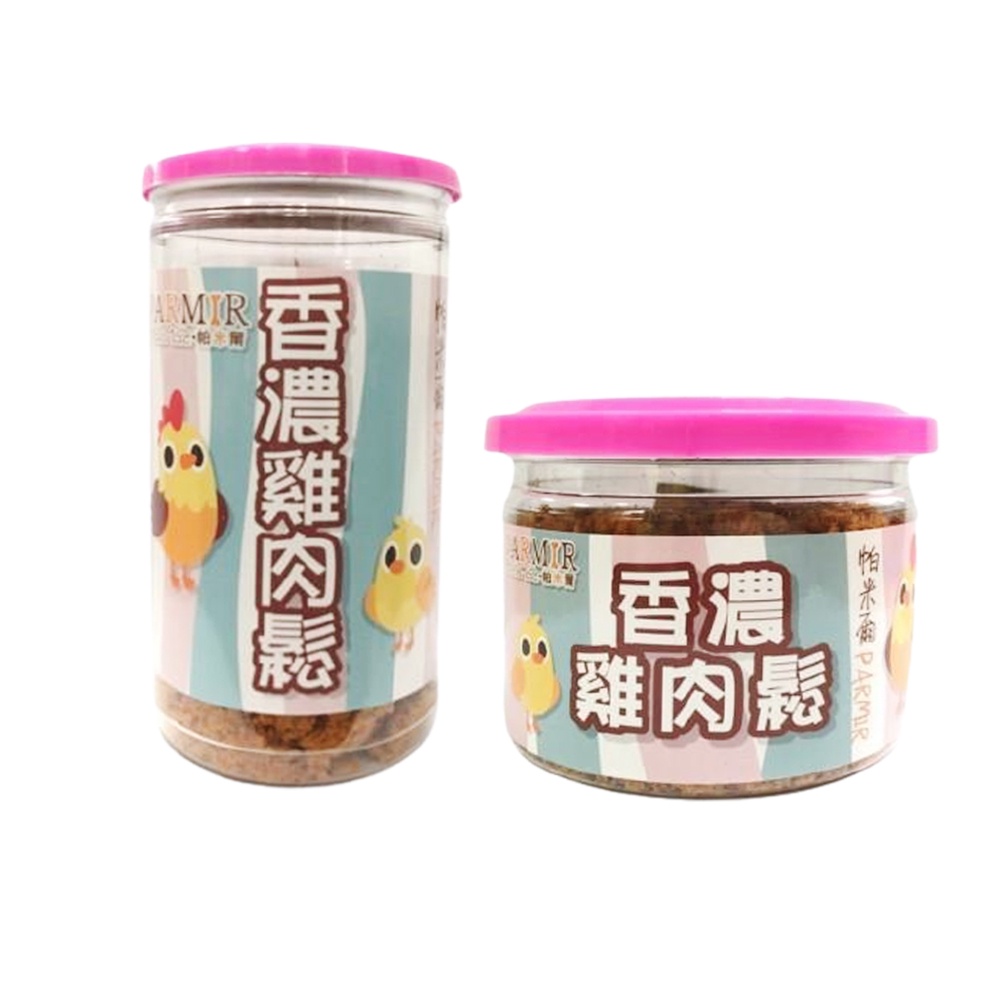 PARMIR帕米爾 香濃雞肉鬆 50g/200g 增強飼料嗜口性 犬貓零食