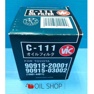 油膩膩 附發票 VIC C-111 機油芯