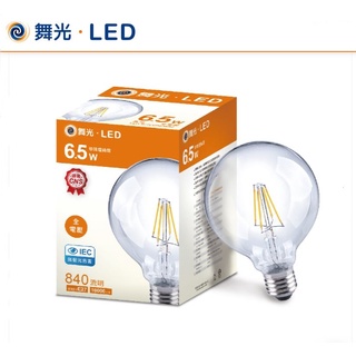 【臺北點燈】舞光 LED 6.5W 小珍珠 G95 E27 愛迪生燈泡 龍珠燈泡 全電壓 Ø95mm H:140mm