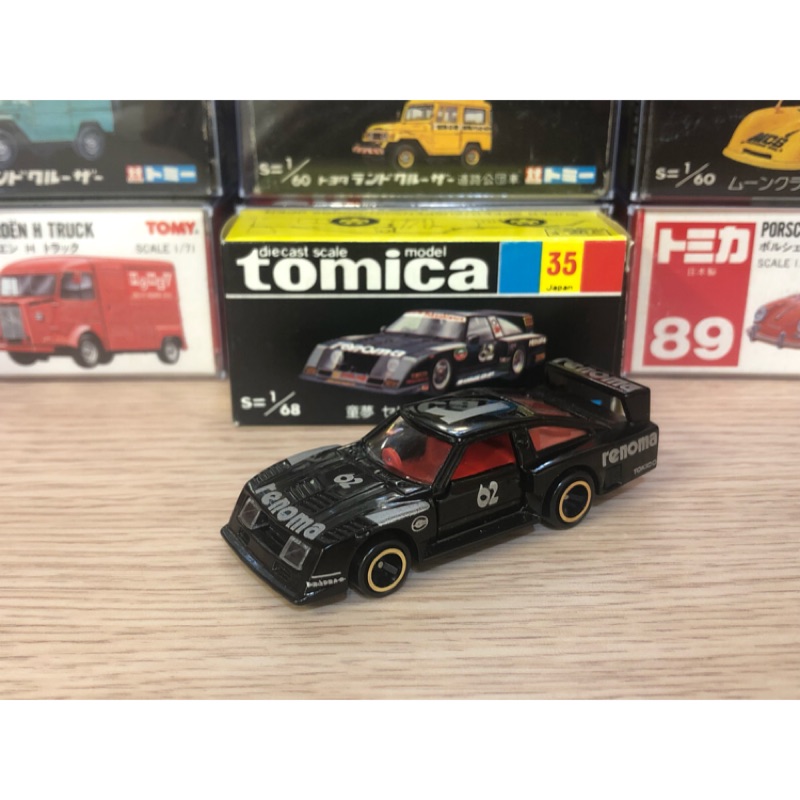 Tomica 日本製 黑盒 no.35 DOMO CELICA TURBO 童夢 賽車 黑箱 絕版