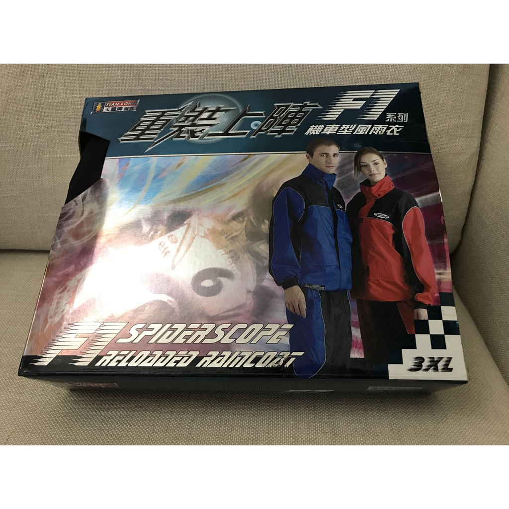 天龍牌重裝上陣f1 二件式機車風雨衣 藍色3xl 僅此一件 蝦皮購物