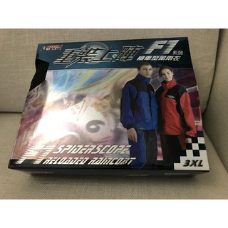 ＊＊＊天龍牌 重裝上陣 F1 二件式 機車風雨衣-藍色 3XL 僅此一件＊＊＊