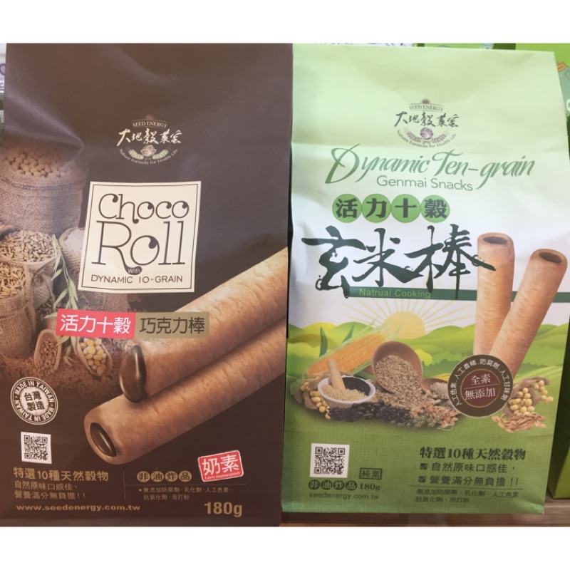 玄米棒的價格推薦 21年7月 比價比個夠biggo