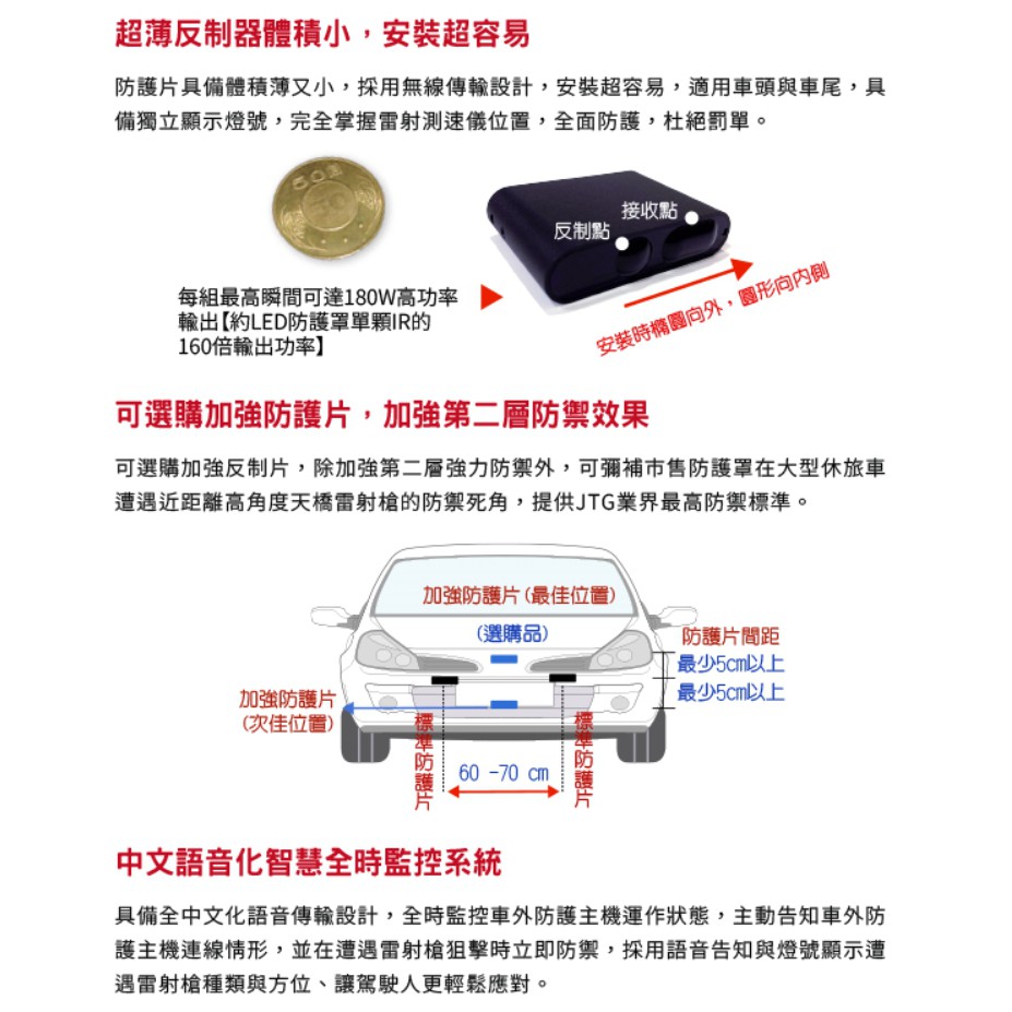 南極星hp3 Plus 雷射二極體防護罩 1對2 數位旗艦版防護罩另有hp1 Hp 905公司貨含稅附發票 蝦皮購物