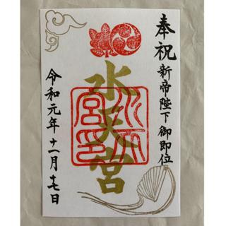 現貨 日本神社 東京水天宮御朱印 蝦皮購物