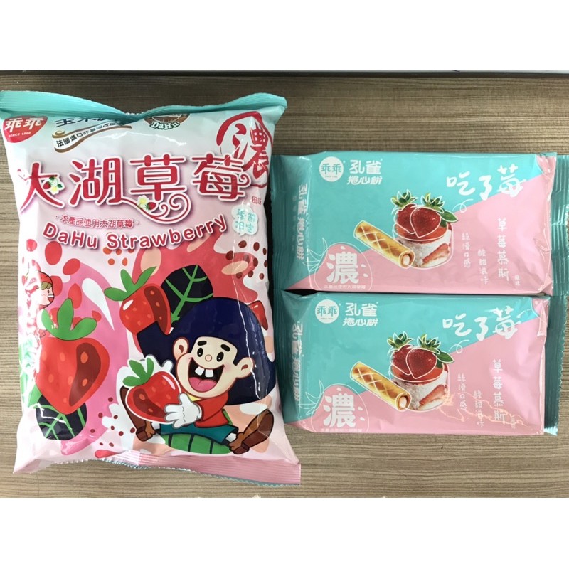 乖乖捲心酥的價格推薦 2021年12月 比價比個夠biggo