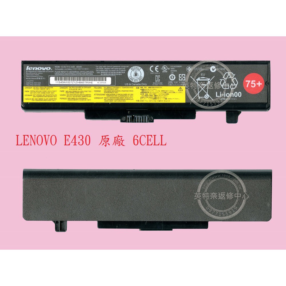 LENOVO 聯想   Y480 Y480A Y480M Y480P 原廠筆電電池 E430