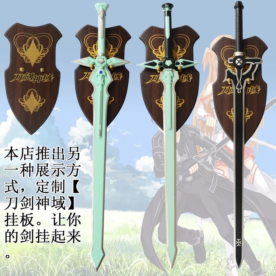 新品*武士刀*刀劍神域黑劍闡釋者武器白劍桐人逐暗者cos動漫影視劍道具未開刃【9月18日發完】