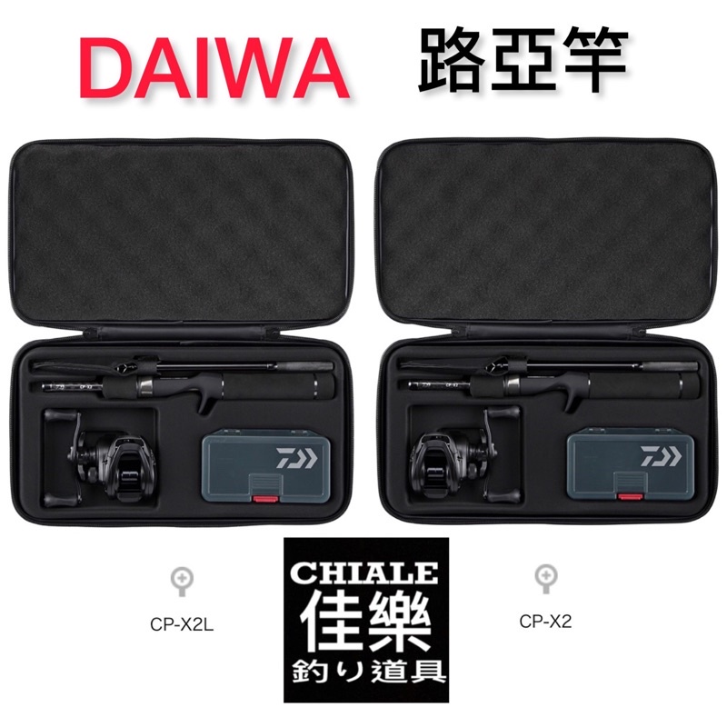 DAIWA cp-x2(L) ダイワ 21 CP-X2L (左ハンドル) / ルアーロッド