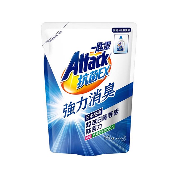 一匙靈 Attack 抗菌EX 洗衣精補充包 1.5kg/包 強力消臭 超取最多三包 濃縮洗衣精