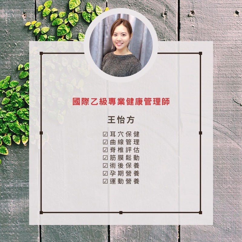 營養諮詢 自律神經失調 頭痛 耳鳴 生理期 心悸 失眠 便秘 頻尿 多汗 蝦皮購物