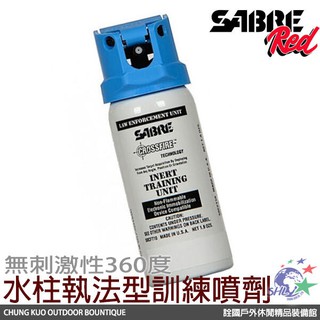 SABRE 沙豹專業防身噴霧器 – 訓練用無刺激性-360°水柱執法型 / 50CFT10【詮國】