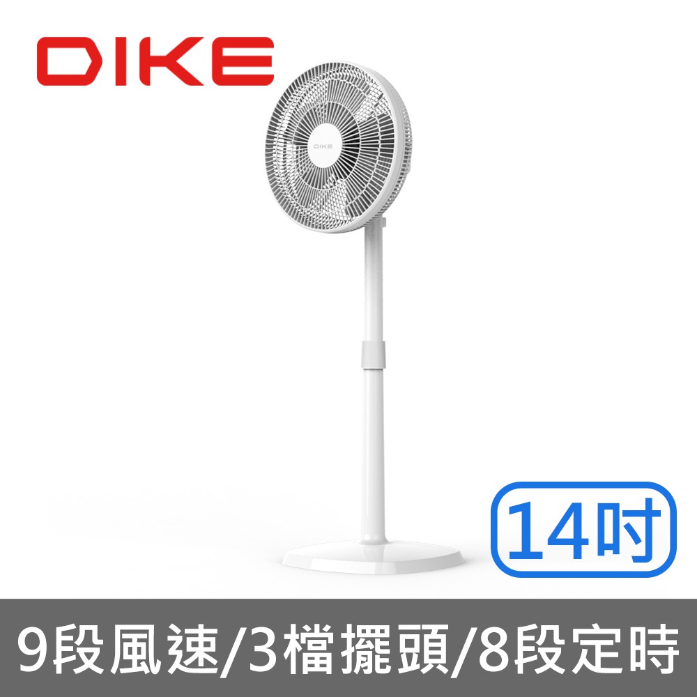 DIKE  14吋無線DC智能變頻電風扇 HLE110WT 現貨 蝦皮直送