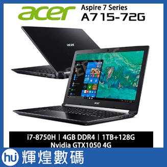 ACER Aspire A715-72G-789J 15.6吋八代Core i7雙碟電競筆電