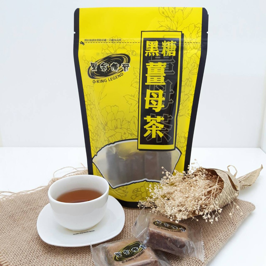 黑糖薑母茶 桂圓 紅棗 薑母 黑糖  (黑糖薑母茶四合一) 黑金傳奇 台灣產 全新包裝 熱飲 月經 女生月事