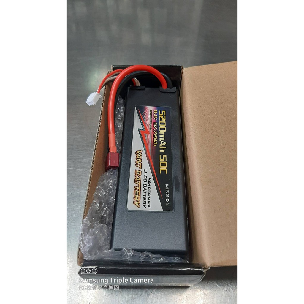 VANT 3S 11.1V 5200mah 50C Li-Po 軟殼 硬殼.