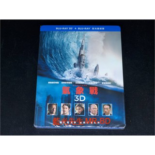 [藍光先生BD] 氣象戰 Geostorm 3D + 2D 雙碟限定版 ( 得利公司貨 )