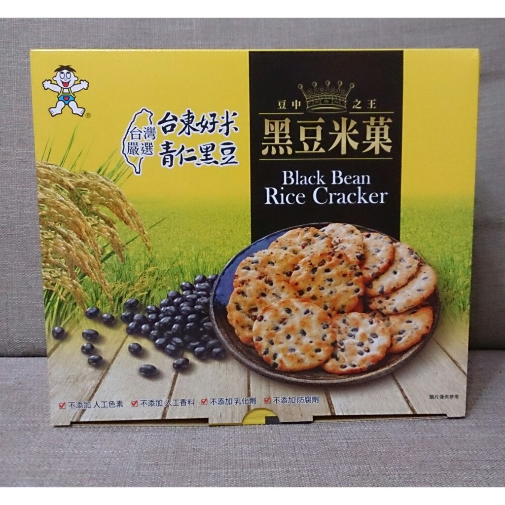 黑豆米果