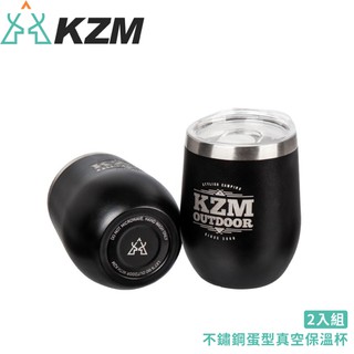 【KAZMI 韓國 不鏽鋼蛋型真空保溫杯《2入組》】K9T3K010/不銹鋼杯/露營/登山/悠遊山水