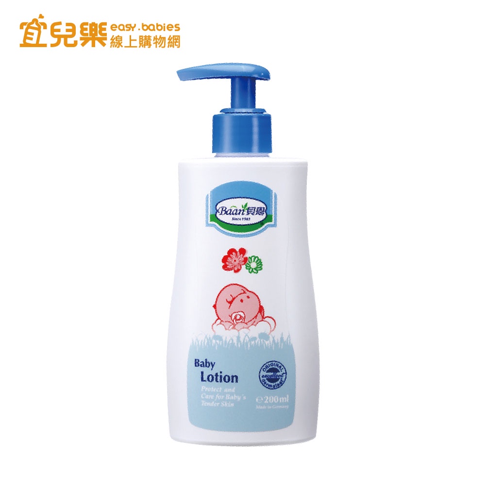 Baan 貝恩 嬰兒爽膚乳液 200ml【宜兒樂】