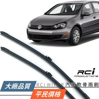 VW 福斯車系 專用 可超取 軟骨雨刷 汽車雨刷 GOLF 6 PASSAT POLO TIGUAN SCIROCCO