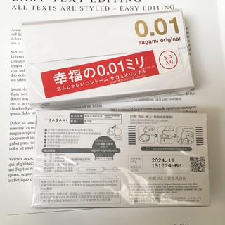 原廠公司貨 相模001 Sagami 相模元祖 超薄保險套 5入裝 002 0.01 衛生套 避孕套 安全套