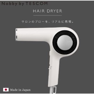 （現貨）日本製最高の吹風機Nobby by TESCOM NIB3000TW