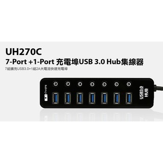 【S03 筑蒂資訊】登昌恆UPTECH UH270C 7-Port +1-Port 充電埠 USB 3.0 Hub集線器