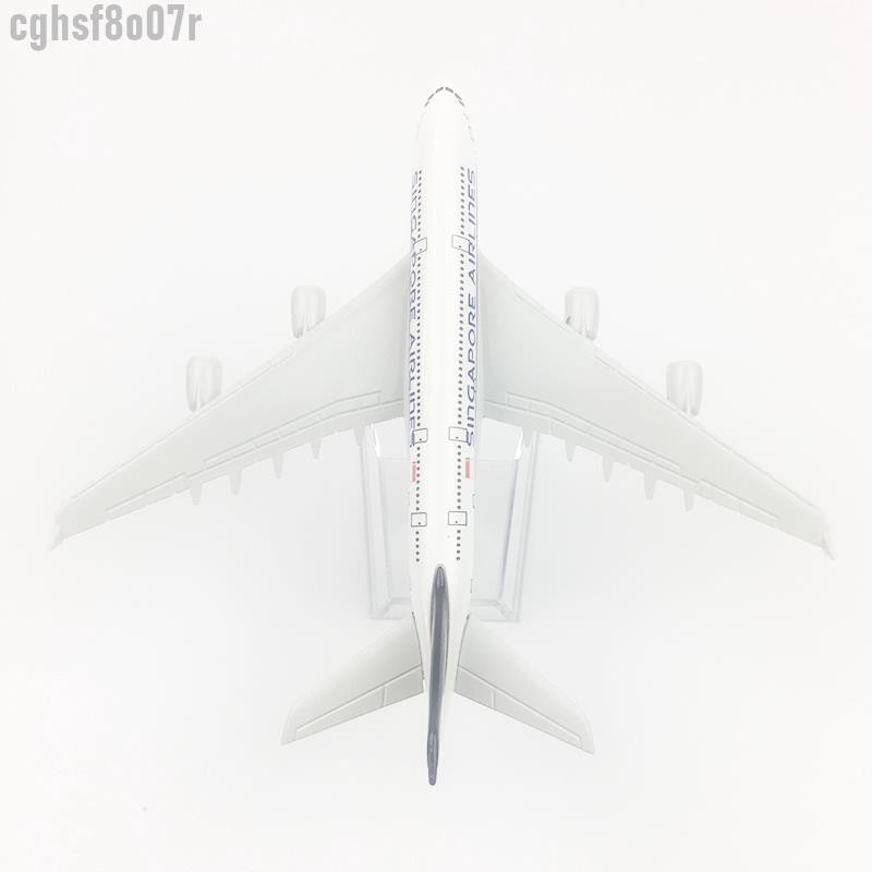 合金模型 飛機模型 仿真客機 合金靜態擺件 16CM新加坡航空 空客A380
