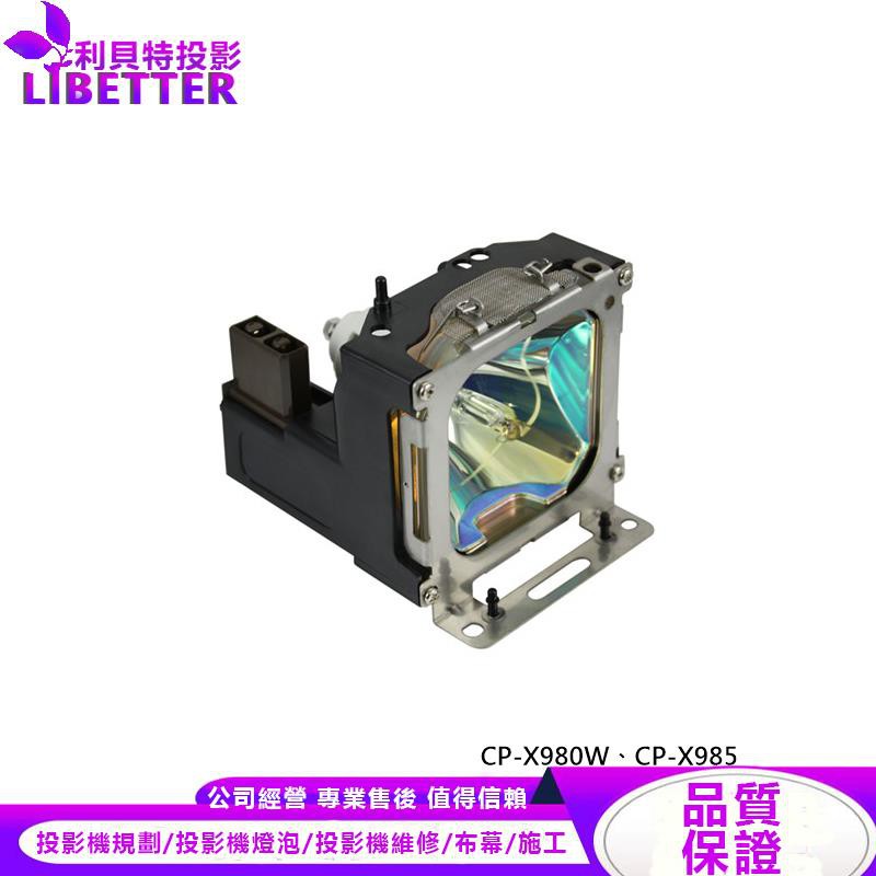 HITACHI DT00341 投影機燈泡 For CP-X980W、CP-X985