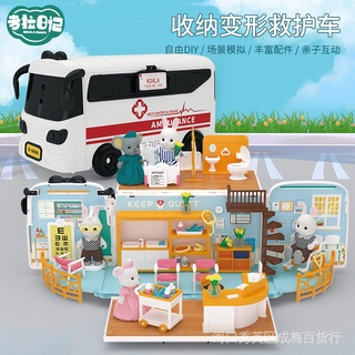 新店限時優惠最新款考拉日記救護車巴士模擬變形巴士男孩女孩學校玩具汽車模型
