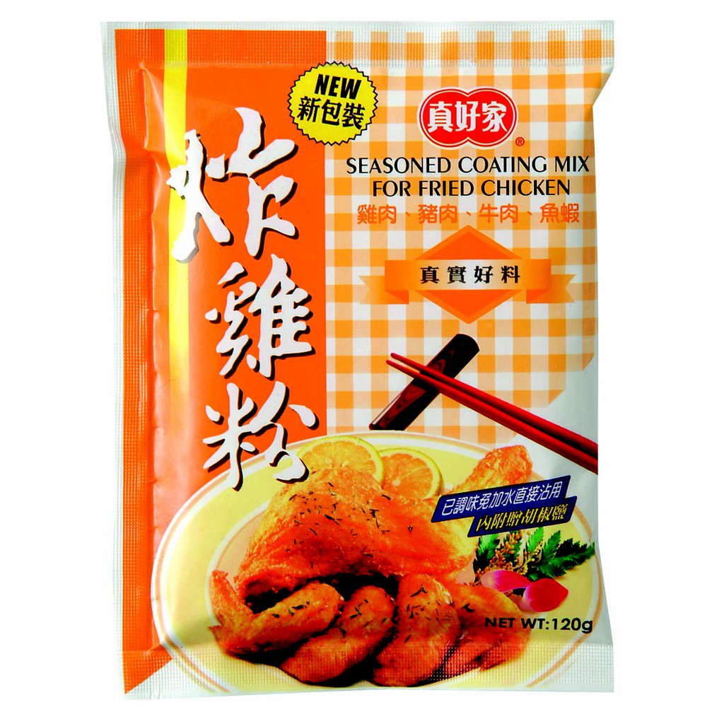現貨】真好家炸雞粉120g / 炸排粉110g | 蝦皮購物