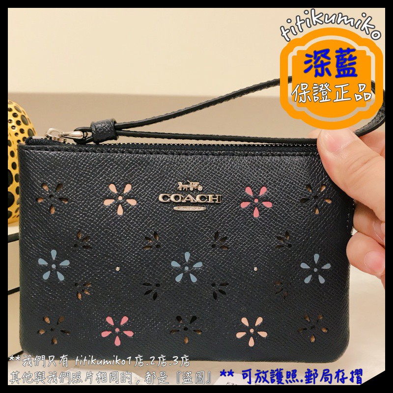 titikumiko3店【全新正品💯】Coach F31163 鏤空雕花 小 手拿包 皮夾 錢包 零錢包 F27464