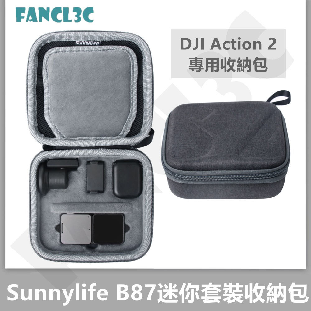 Sunnylife適用於DJI Action 2 迷你套裝收納包 大疆Action2運動相機便攜手提耐磨保護收納包配件