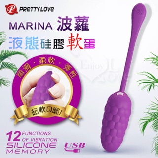 派蒂菈 ‧ Marina 波蘿 液態矽膠舒適軟蛋 ﹝無線操控+12頻強震+USB充電+生活防水﹞無線跳蛋