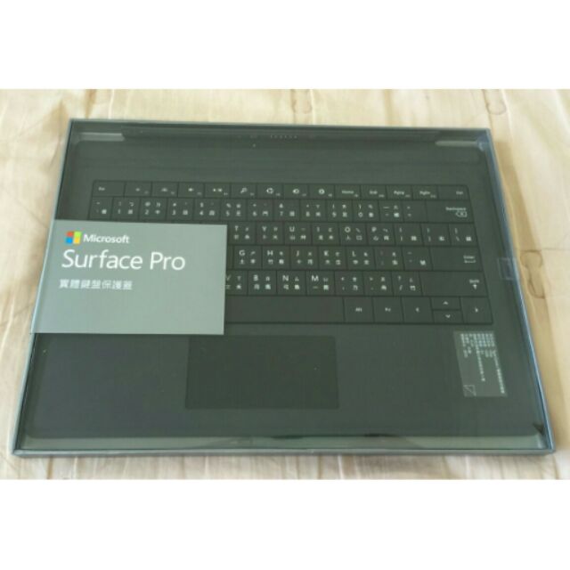 全新未拆封 Microsoft 微軟Surface Pro 3 原廠 實體鍵盤 保護蓋(黑色)