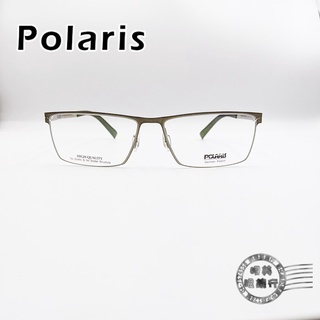 Polaris PSS-2932 C27 亮灰色方框/無螺絲/鈦鋼光學鏡架/明美眼鏡鐘錶
